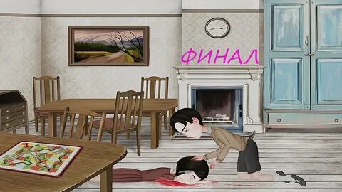 Related игра 2