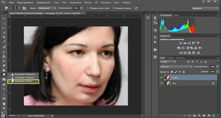 Растушевка в фотошопе. Приложения для уменьшения пикселей фото. Как уменьшить пиксели на фото. Как убрать пиксели на фото. Убрать пиксели с фото