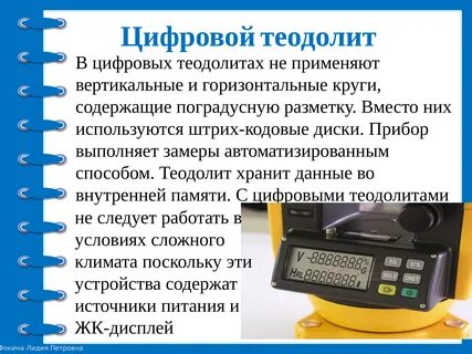 Условия устройства