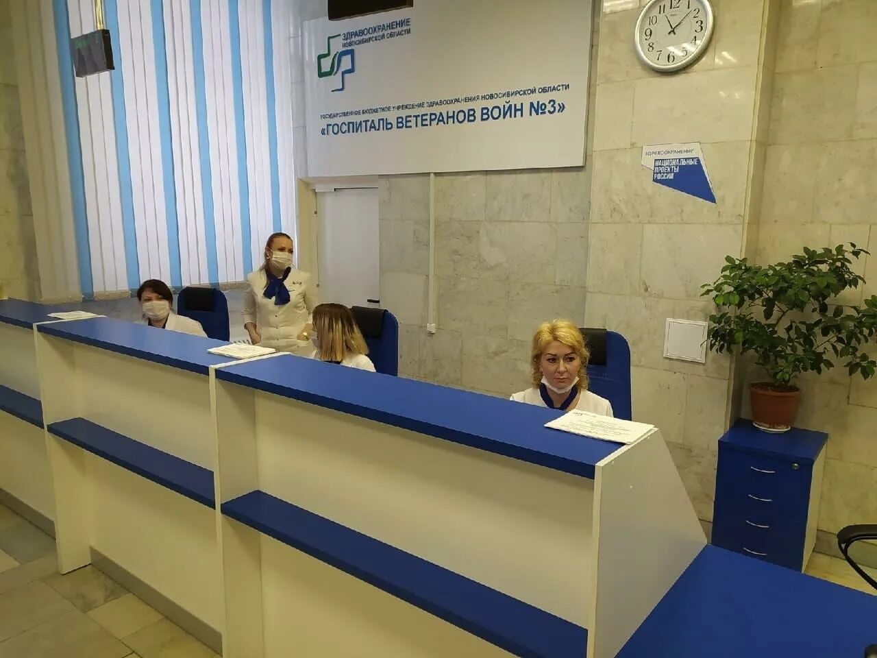 Сиб 7. Мурашко в Омске сегодня в поликлинике 3 фото.