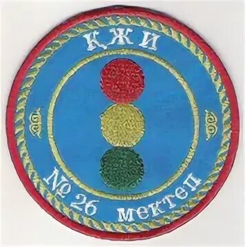 Ак-тоо. Герб восточного казахстана. Нашивка республика алтай. Fc_g_liviaay. Белорусская купюра 5000 рублей 2000 года.