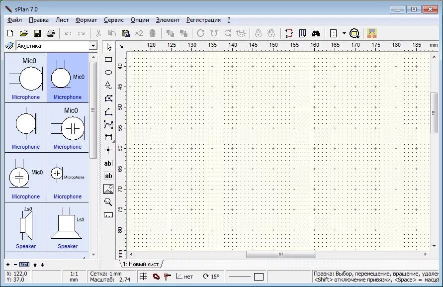 Библиотеки для SPLAN 7.0. Схемы для SPLAN 7.0. Электрические схемы из программы SPLAN. SPLAN 8.0 библиотеки. Бесплатный splan 7.0