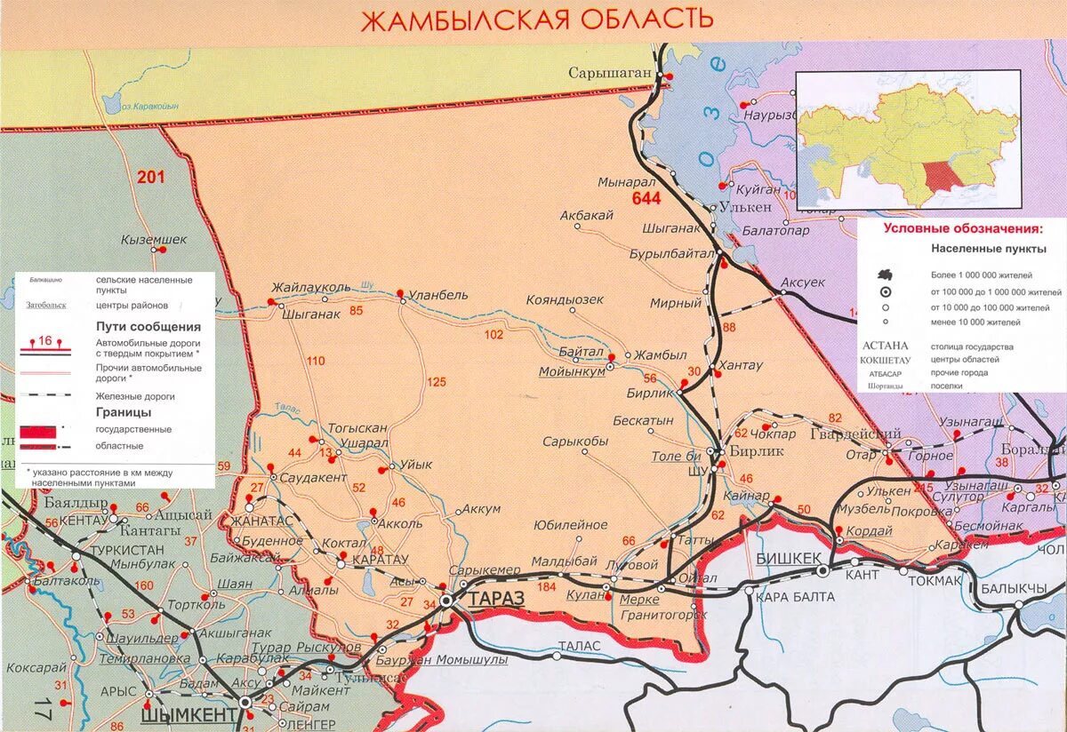 Тараз где находится. Джамбульская область Казахстан на карте. Жамбылская область Казахстан на карте. Карта Жамбылской области с районами. Кордайский район Жамбылской области на карте Казахстана.