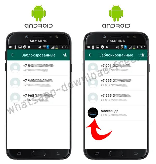 Заблокированные номера в ватсапе на айфоне. Заблокирован номер в ватсап. Блокировка номера в ватсапе. Как заблокировать контакт в ватсапе. Блокировка контакта в ватсап