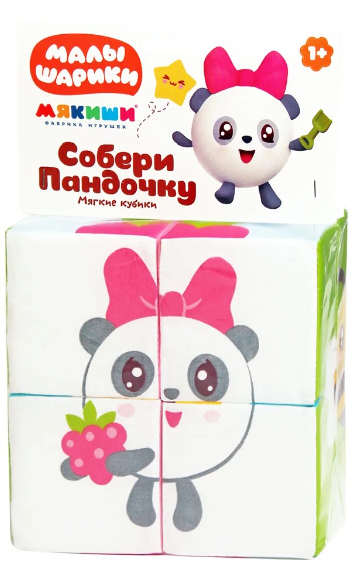 Соберемся мягким