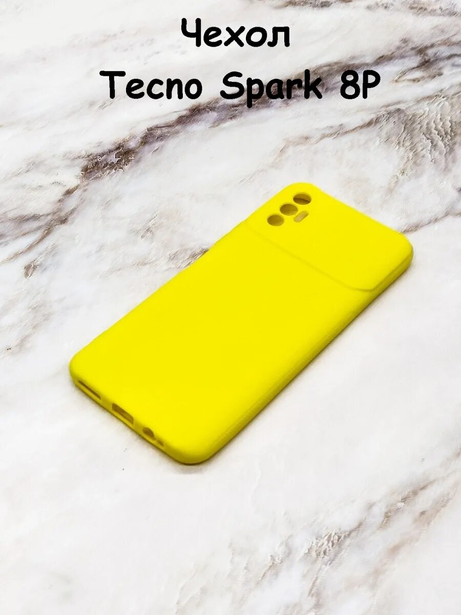 Чехол для телефона техно спарк 20. Чехол на Tecno Spark 8p. Texno Spark 8p чехлы. Чехол на Tecno Spark 8p Геншин. Чехол для телефона Techno Spark 8c.