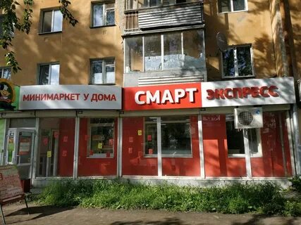 Белинского 173