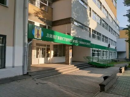 Нглу им добролюбова нижний новгород