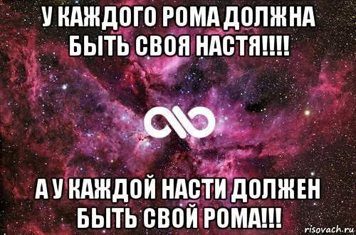 комплименты насте