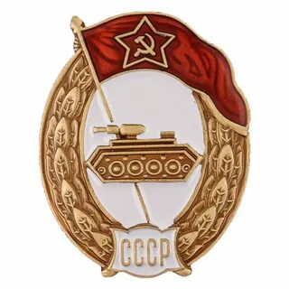 Действующие танковые училища