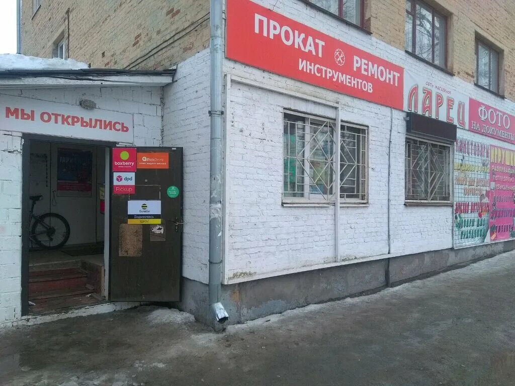 прокат чебоксары. отдельно стоящая кафе чебоксары. прокат чебоксары. прокат чебоксары. дорожный проезд 12.