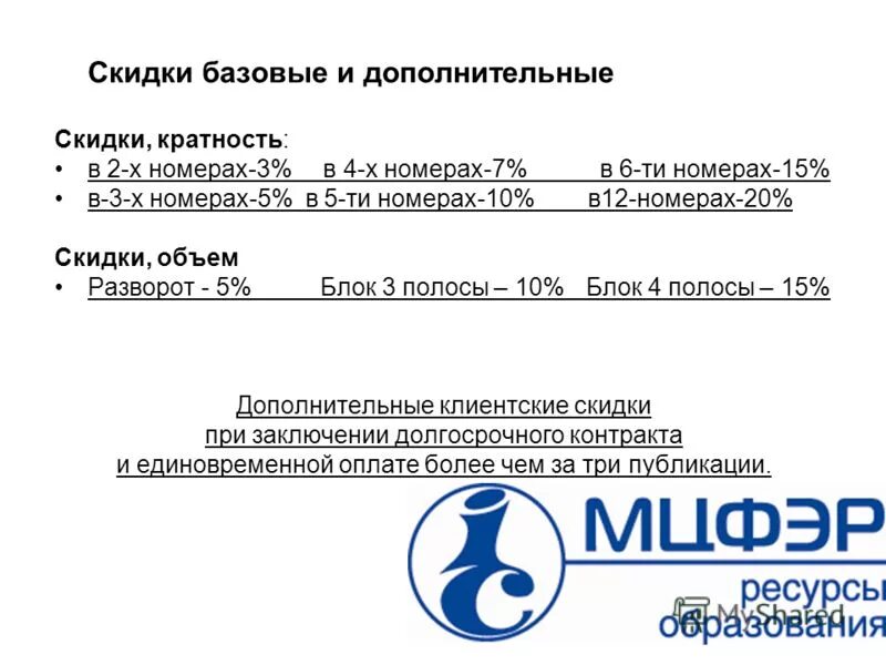 Номер телефона директора ооо