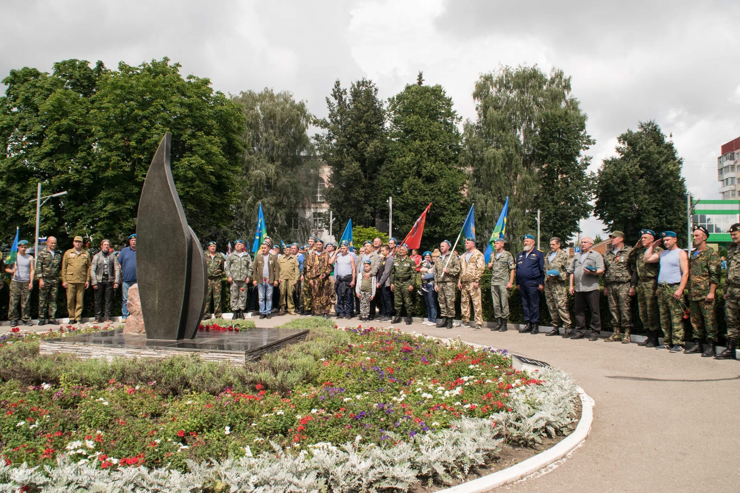 Погода на 10 дней узловая тульская область. День ВДВ В Узловой. День города Узловая. Узловая Тульская область. Черный тюльпан Узловая.