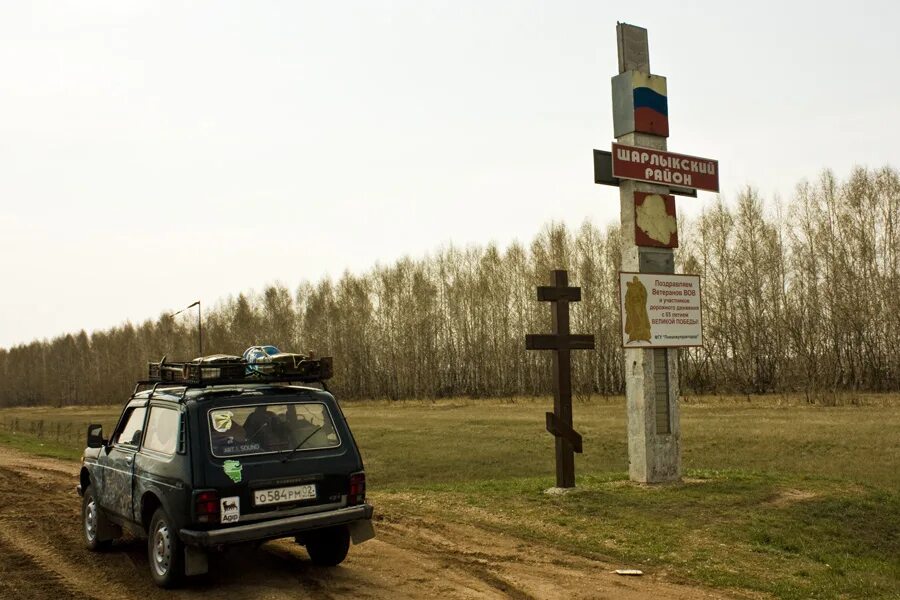 Погода богородское оренбургская область. Богородское оренбургская область. Село романовка оренбургская область. Погода богородское оренбургская область. Погода богородское оренбургская область.