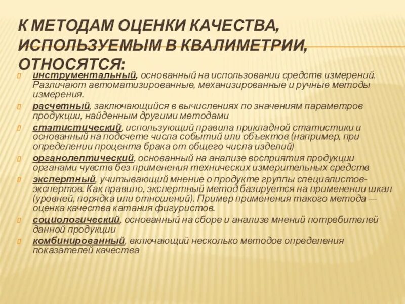 Применяется в качестве определенной