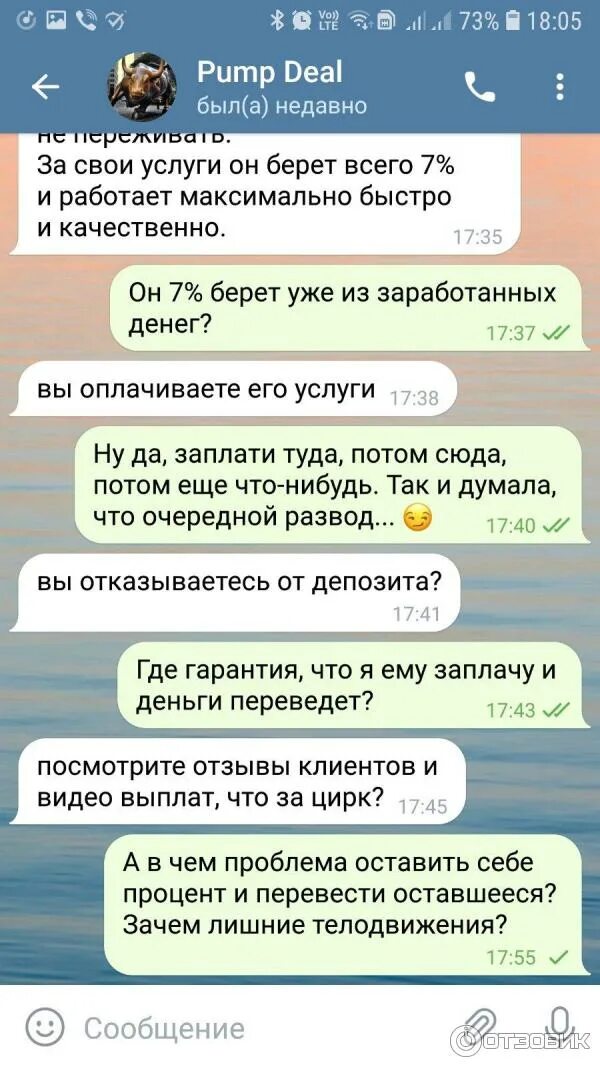 Мошенничество через телеграм. Мошенничество через телеграм. Мошенничество через телеграм. Телеграм канал. Мошенничество через телеграм.