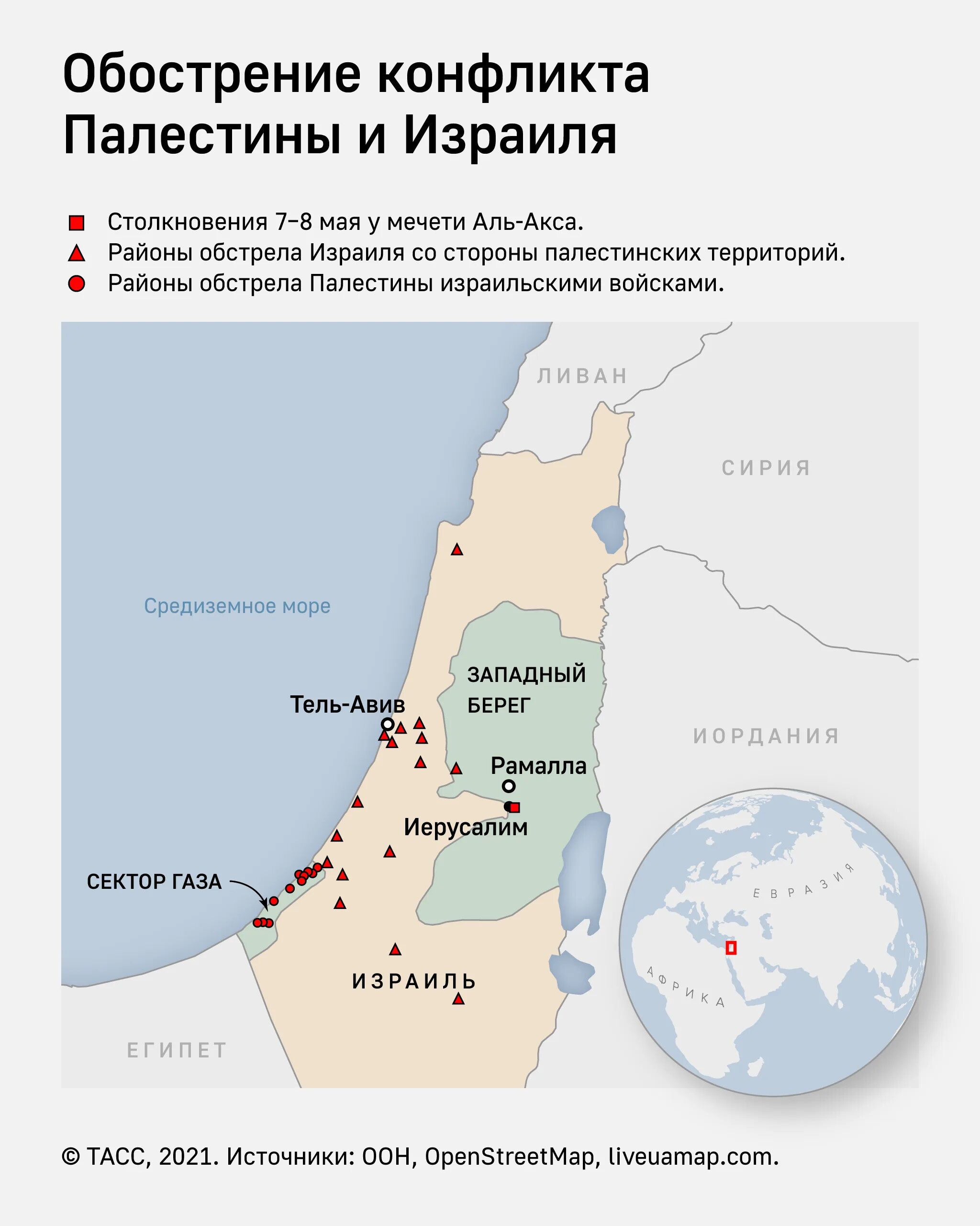 Палестинские территории. Израиль Палестина конфликт карта. Карта Израиля и Палестины и сектора газа. Сектор газа Палестина и Израиль. Сектор газа Израиль конфликт на карте.