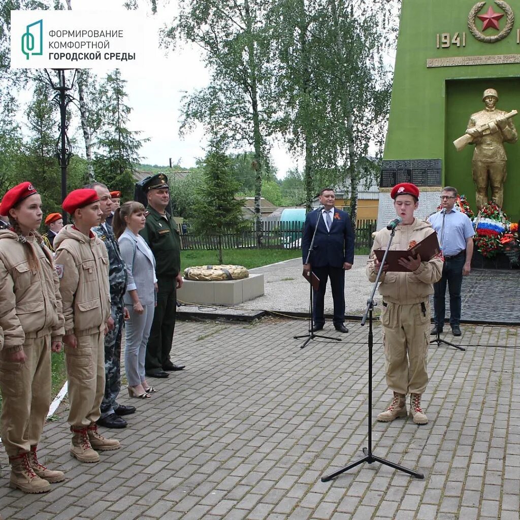 Приняли участие в мероприятии посвященном. Аллея славы с.Кочкурово Кочкуровского района. Аллея славы Кочкурово. Аллея славы село Казанское. Семилейская СОШ.