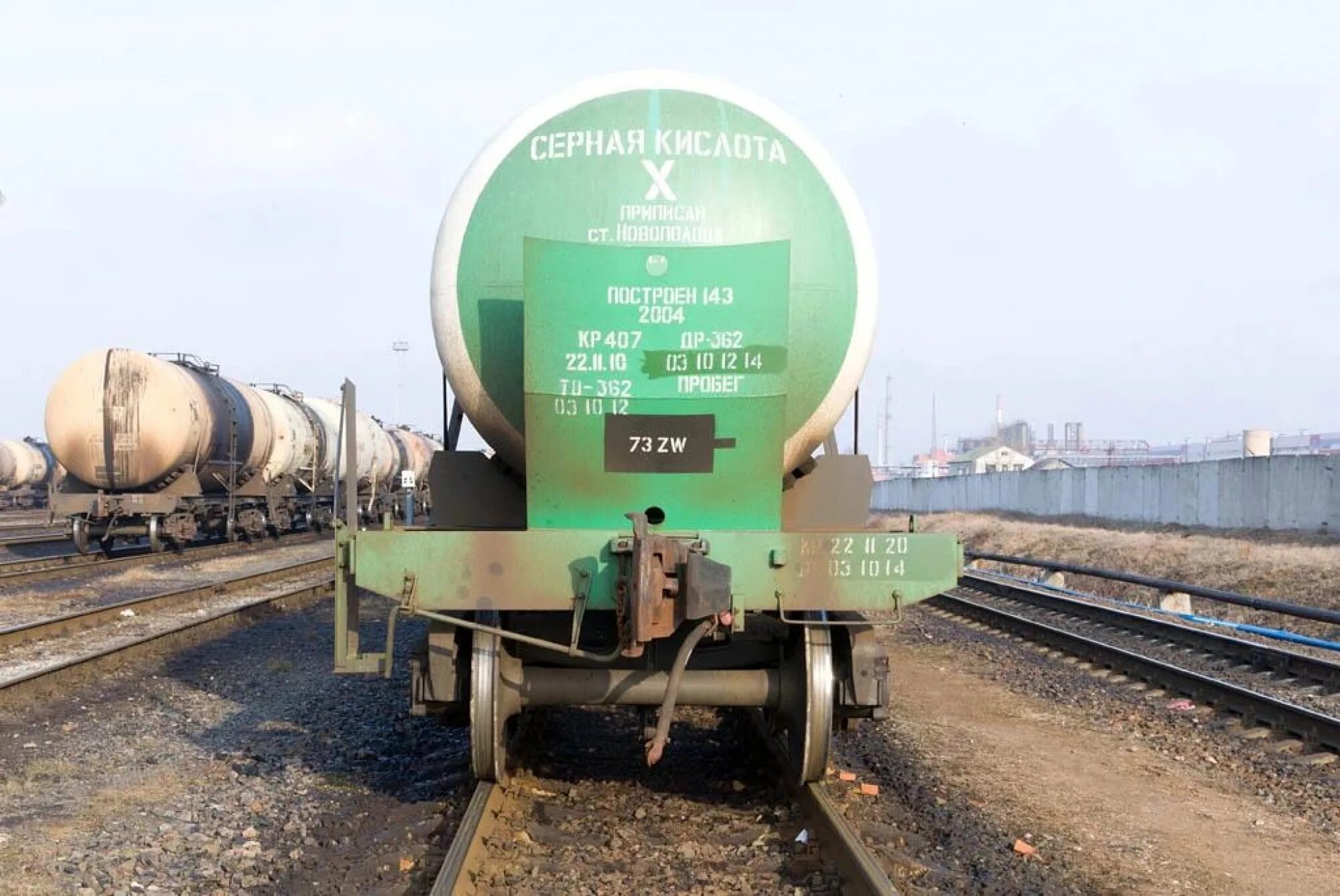 Вагон-цистерна для перевозки нефтепродуктов схема. Котлы цистерн модели 15-1547. Модель цистерны 15-150-04п паспорт. Цистерна перевозки суг 75. Ж/д цистерна для суг характеристики.