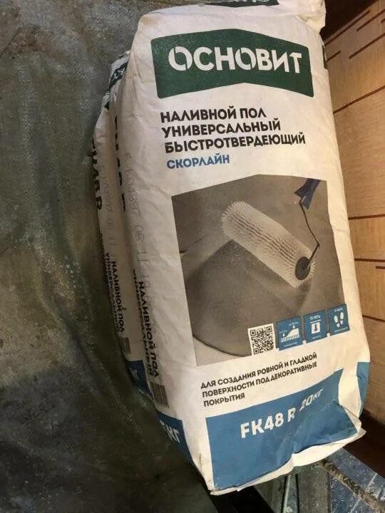 Наливной пол старатели 25 кг. Основит скорлайн fk48 r. Марка наливного пола. Марка наливного пола. Марка наливного пола.