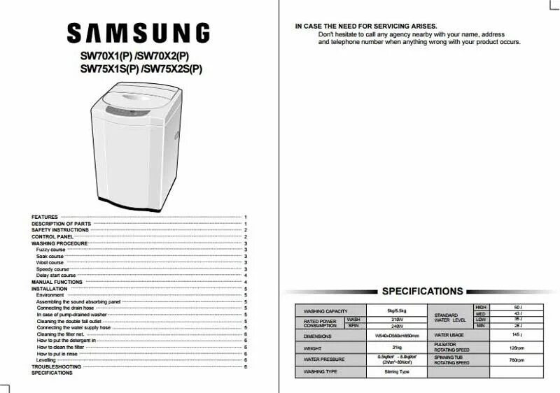 Стиральная машина Samsung с вертикальной загрузкой. Стиральная машина вертикальная загрузка автомат самсунг. Стиральная машина Samsung SW 725 FP инструкция. Стиральная машина Samsung Fuzzy с вертикальной загрузкой. Как включить вертикальную стиральную