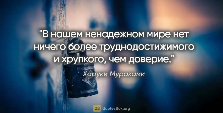 Со мной иногда бывает. Цитаты про проектирование. Пол цитаты. Отольются кошке мышкины слезки картинки. Ненадежный человек цитаты.