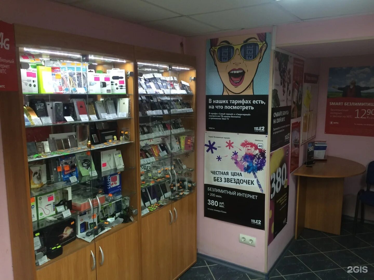 Аптека 11 плюс сыктывкар. Аптека 11 плюс сыктывкар. Коммунистическая 19 сыктывкар фото. Аптека 11 плюс сыктывкар. Аптека 11 сыктывкар.