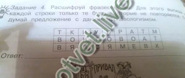 Карточки по десяткам и единицам. Последовательность чисел. Числа которые делятся на 7. Выпиши для каждого чисел. Десятки и единицы задания.