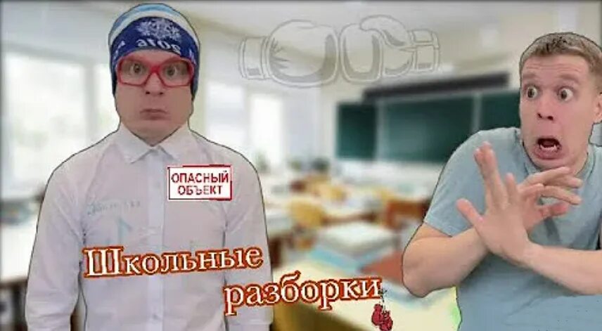Включи малого и большого. Малой и серега и ярик. Включи малого и большого. Малой и батя и серёга. Включи малого и большого.