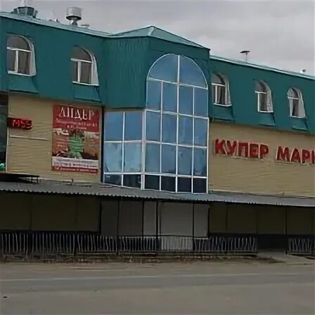 Easy poems james cooper. Купер маркет. Необычная реклама на машинах. Стройка магазин игрим. Lauren bousfield.