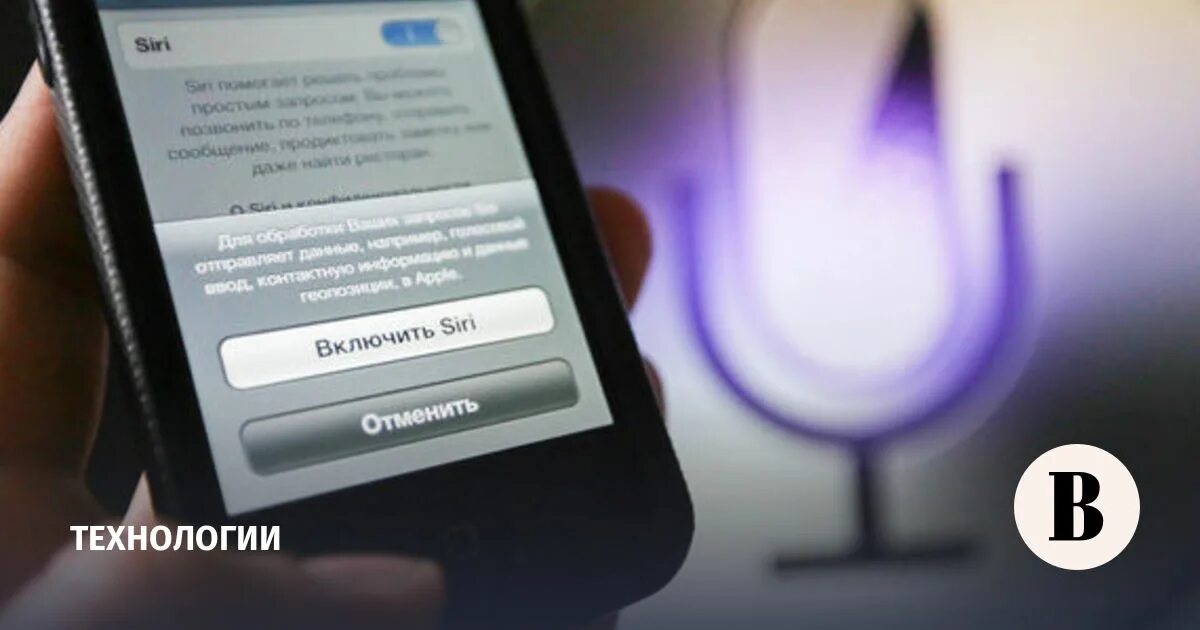 алиса голосовой. твои голосовые помощники. твои голосовые помощники. алиса (голосовой помощник). помощник алиса голосовой помощник.