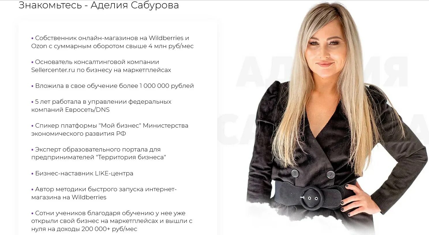 Удаленная работа на валдберис