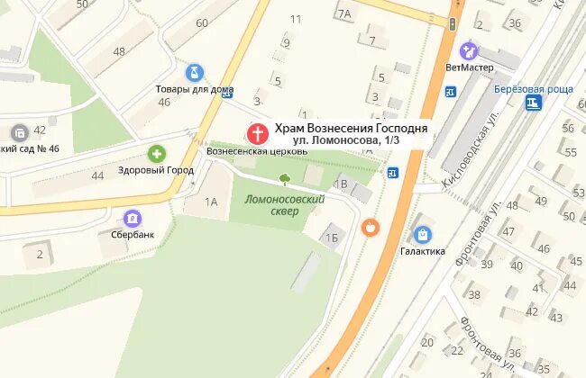 Где улица березовая. Воронеж улица ломоносова 13 церковь вознесения господня. березовая роща 36а воронеж. церковь вознесения господня воронеж березовая роща.