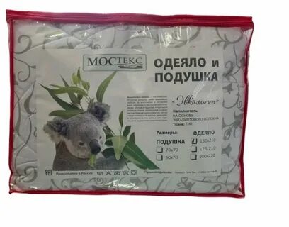 Мостекс