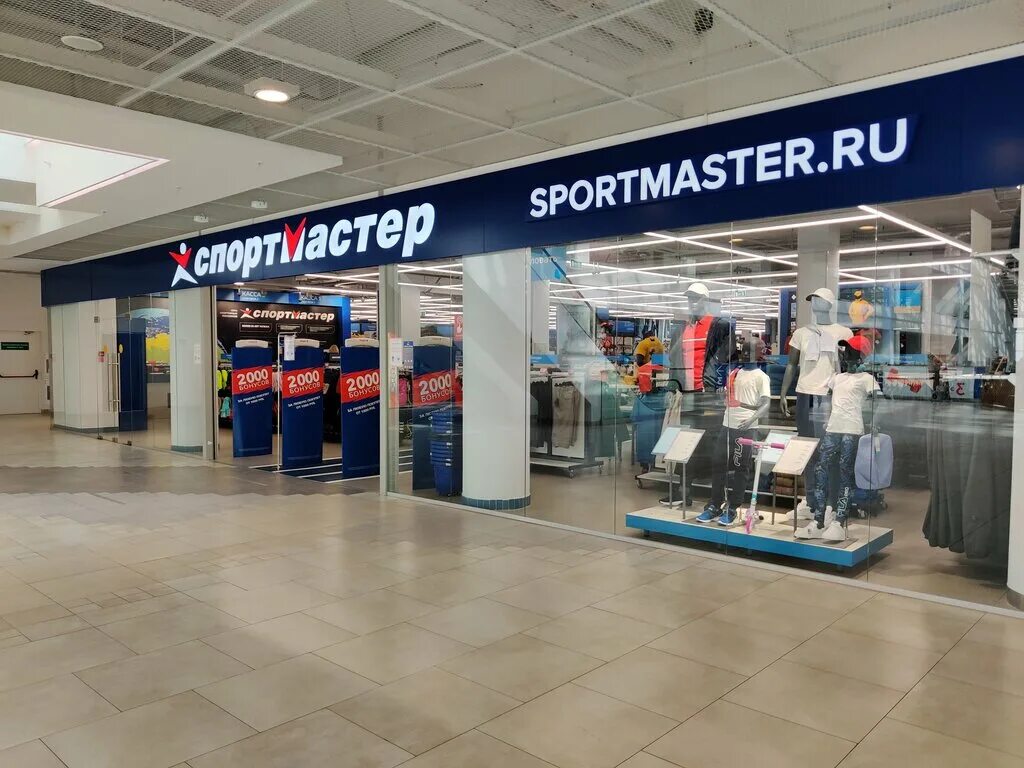 Спортмастер на московском