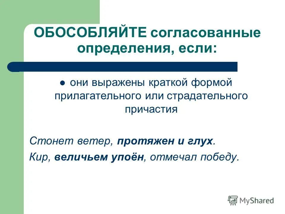 выразить краткая форма. выразить краткая форма. способы выражения именной части сказуемого. формы и средства выражения. выразить краткая форма.