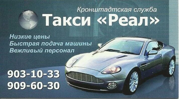 Николаевский морской собор. Якорная площадь морской собор в кронштадте туристы. Кронштадт фото. Морской собор святителя николая чудотворца. Кронштадт храм морской славы.