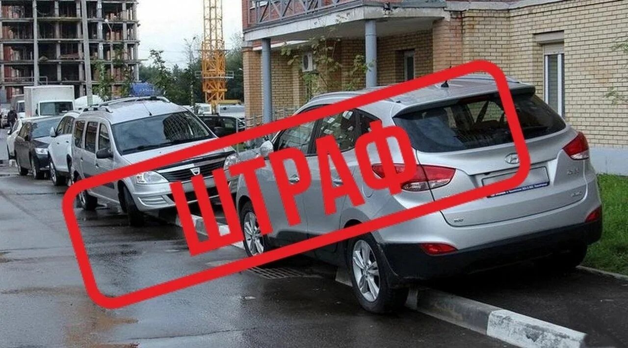 Машина на тротуаре. Неправильная парковка автомобиля. Штраф за неправильную парковку во дворе. Машина припаркована на тротуаре. Куда жаловаться на парковку на тротуаре