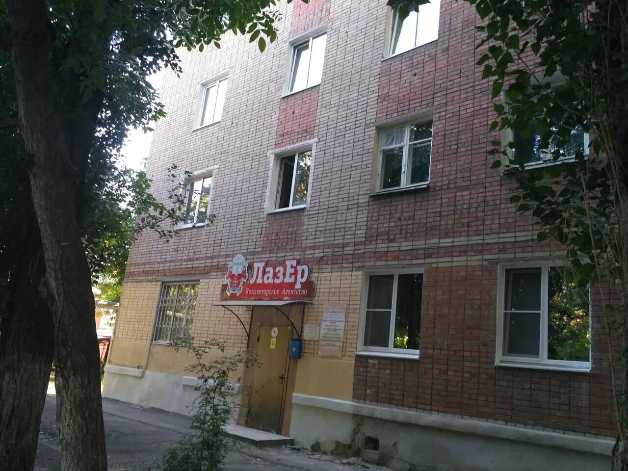 Лазер таганрог. Чехова 303 таганрог. ул чехова 303 в таганроге. таганрог чехова 3031 на карте. чехова 303-2.