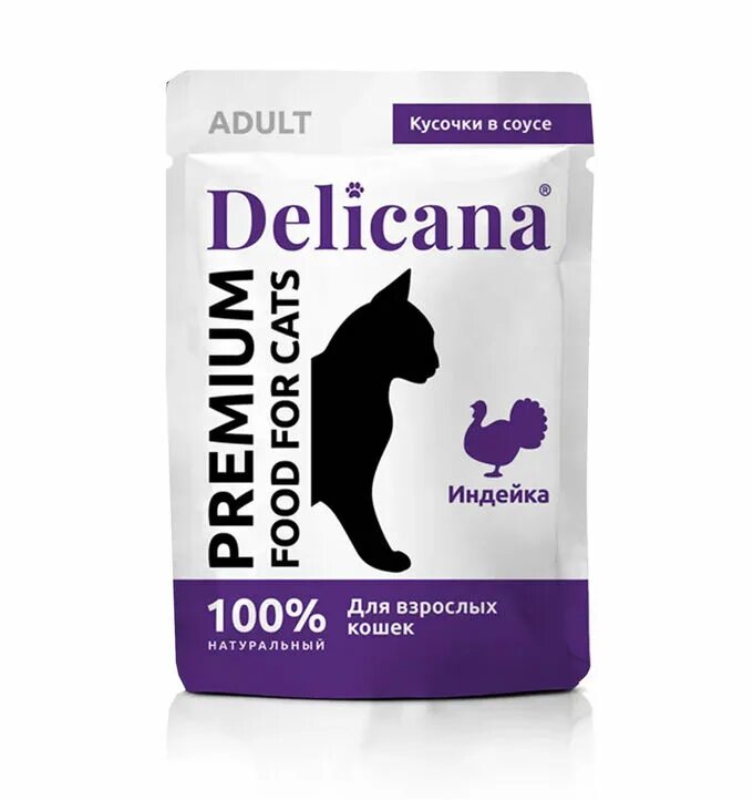 Delicana корм сухой для щенков 15кг. Delicana корм сухой. Корм delicana для щенков средних пород. Д/щенков средних пород говядина. Delicana для щенков средних пород.