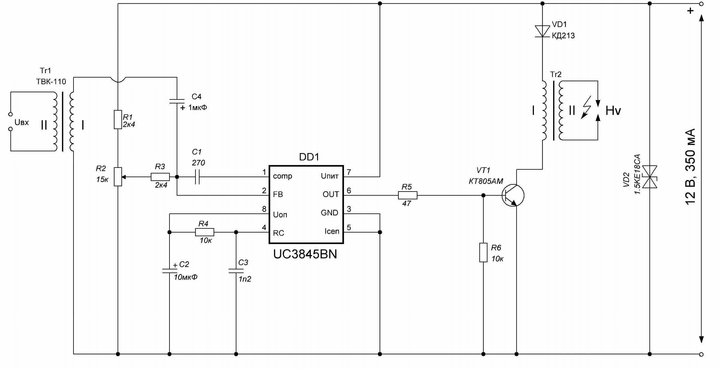 Uc3845 схема включения. Блок питания на uc3845. Uc3845bn схема включения. БП на uc3845 схема.