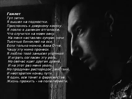 Гул затих