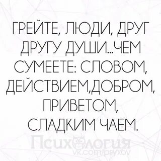 Есть слово суметь