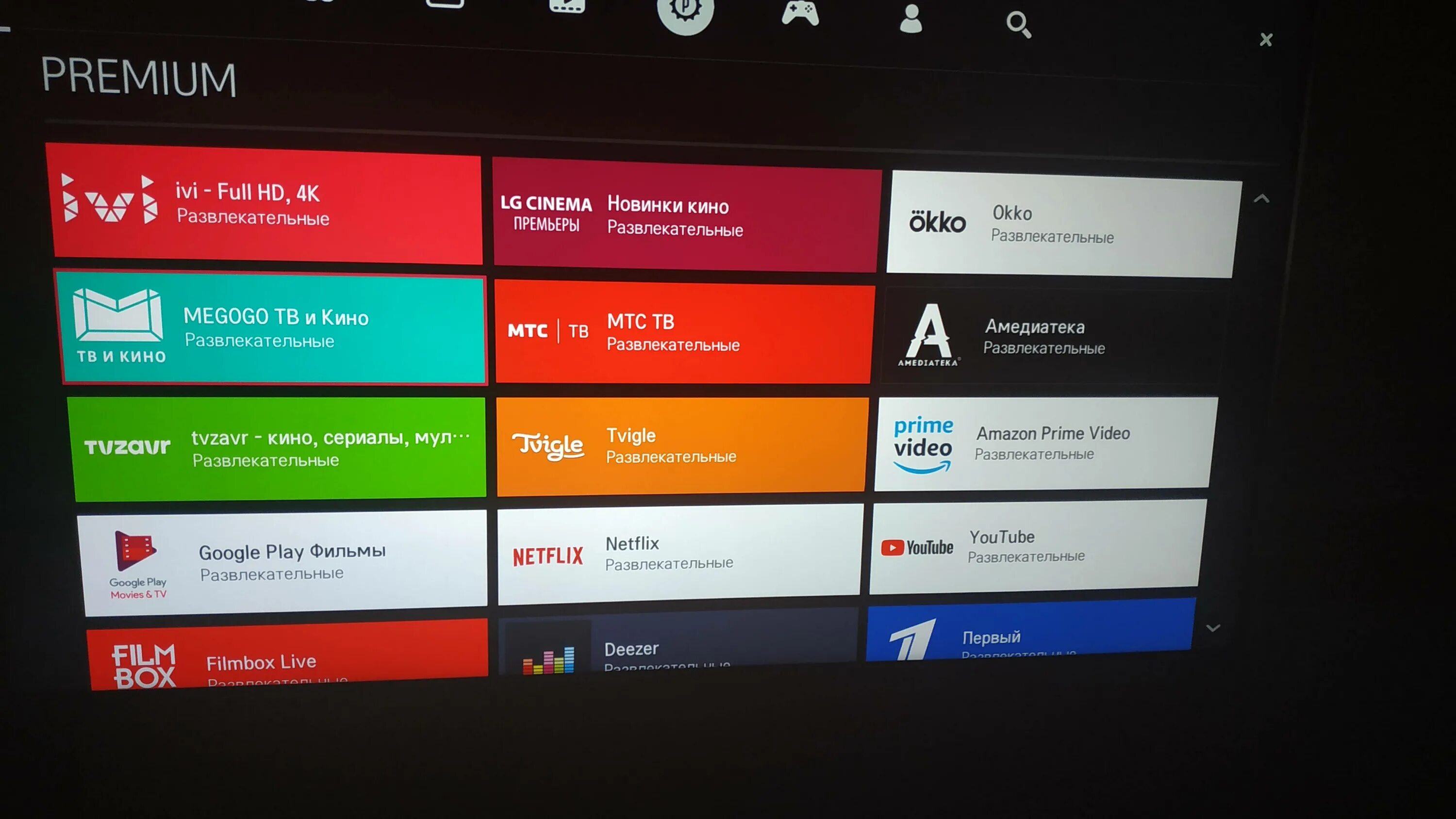 Как установить приложения на телевизор samsung. Как войти приложение тв. Как войти приложение тв. Телевизор яндекс тв. Lampa приложение для смарт тв.