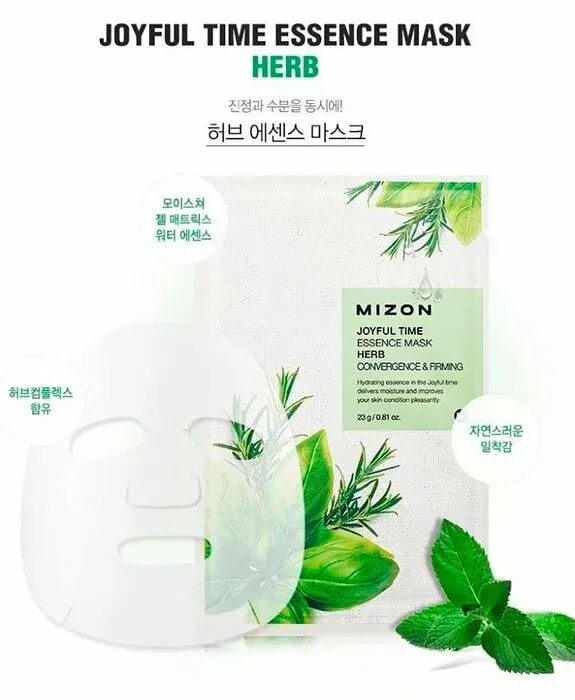 Essentials mask. Маска для лица тканевая травяная mizon joyful time essence mask herb (23 гр). mizon, маска-салфетка с экстрактом трав, joyful time essence mask [herb] 23г. тканевая маска mizon joyful time essence mask herb convergence &amp; firming (травы) 23г. тканевая маска mizon joyful time essence mask - green tea (зеленый чай) 23г.