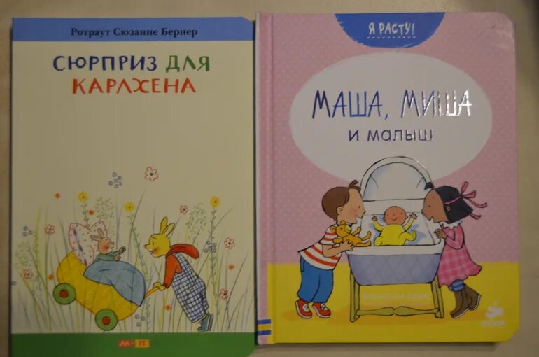 «братья и сёстры» (1958). книги про братьев и сестер. две сестры сказка. братья и сёстры книга. книги про братьев и сестер.