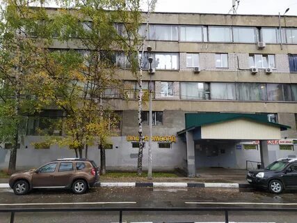 Г мытищи ул терешковой