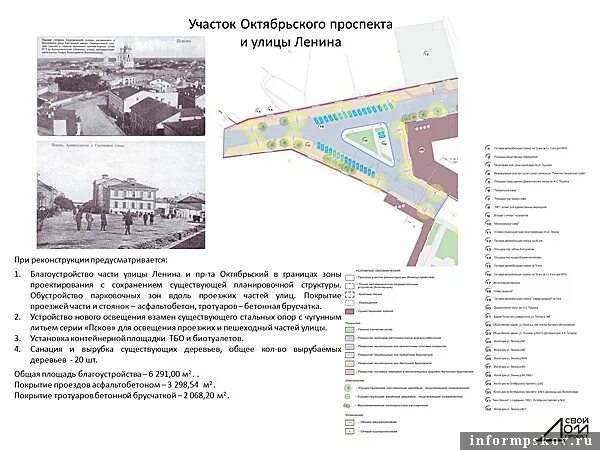 Победы проспект ленина