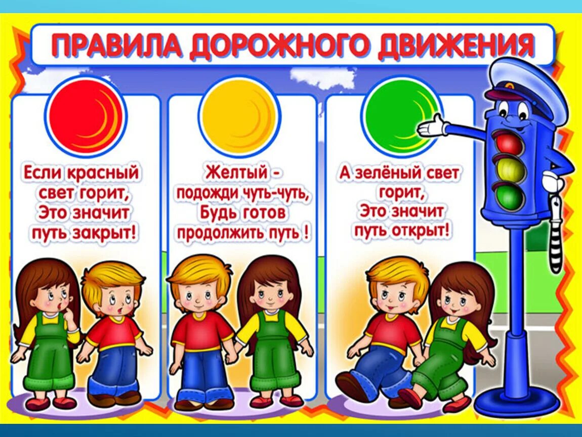 Подожди повтори