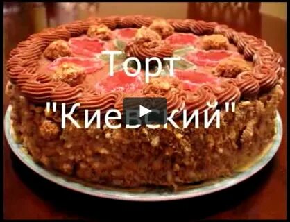 Рецепты тортов хлебниковой
